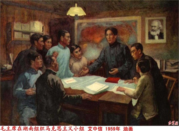 湖南共产主义小组