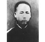 1913年，在湖南省立第四師范學校求學時