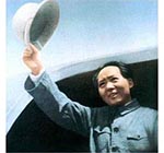 1945年8月，毛泽东赴重庆谈判