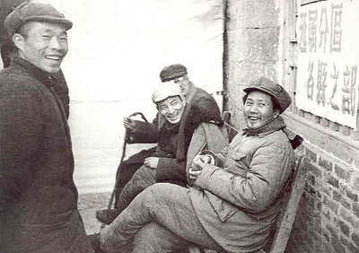 1943年12月 毛泽东和陈云、林伯渠在陕甘宁边区