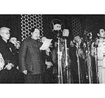 1949年10月1日，毛泽东主持开国大典