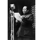 1949年10月1日，毛泽东在开国大典上