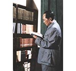 1961年，毛澤東在廬山查閱圖書