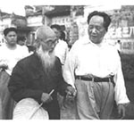 1959年 毛泽东和他少年时代的启蒙老师毛宇居