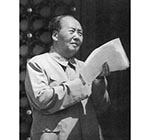 1970年5月21日，毛泽东在大会上