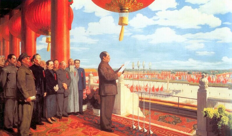 开国大典