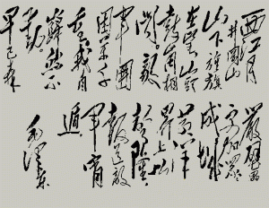 西江月·井岡山