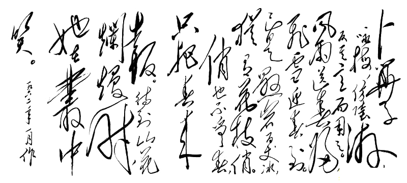 卜算子·詠梅七律