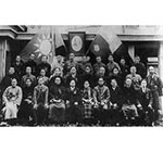 1927年3月，出席國民黨二屆三中全會的委員