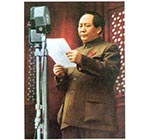 1949年，毛主席在開國大典上