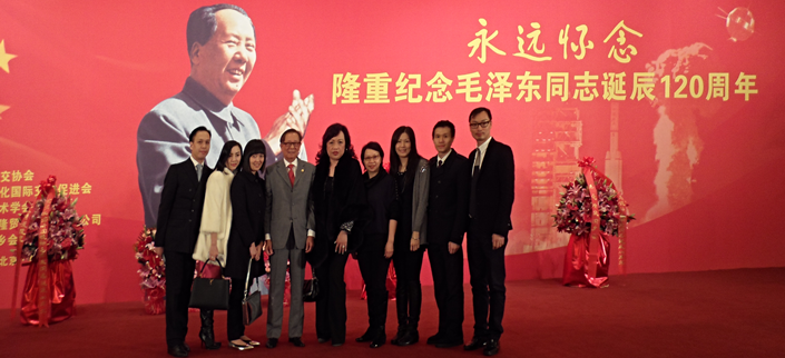 诗画毛泽东-纪念毛泽东诞辰121周年