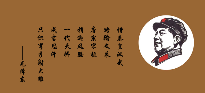 沁园春.雪